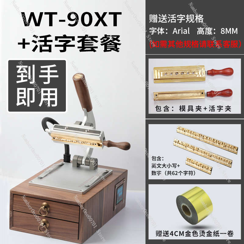 Mesin Cetak Panas Mini Manual  - Leatherwork Manual ulasan dan harga